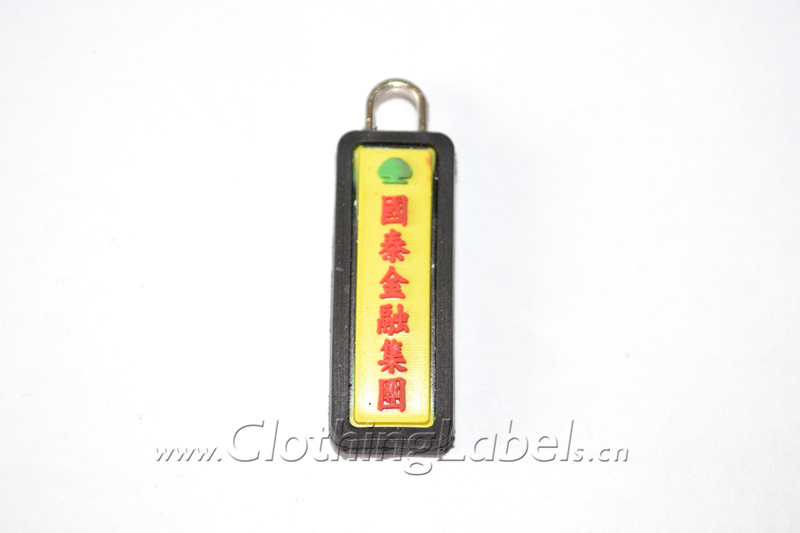 Zipper puller's photo gallery | ClothingLabels.cn