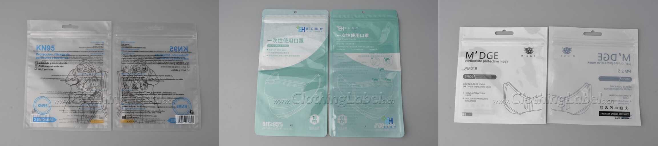 face mask packaging